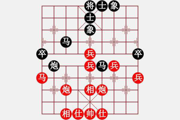 象棋棋譜圖片：陳琦 先勝 王震西 - 步數：60 