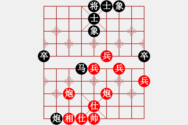 象棋棋譜圖片：陳琦 先勝 王震西 - 步數：70 