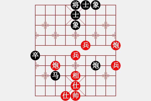 象棋棋譜圖片：陳琦 先勝 王震西 - 步數：80 