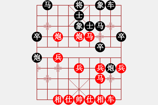 象棋棋譜圖片：藍(lán)色妖姬(6星)-勝-業(yè)余亮劍(9星) - 步數(shù)：30 