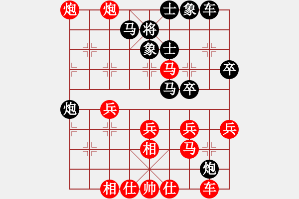 象棋棋譜圖片：藍(lán)色妖姬(6星)-勝-業(yè)余亮劍(9星) - 步數(shù)：40 