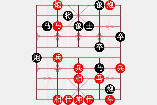 象棋棋譜圖片：藍(lán)色妖姬(6星)-勝-業(yè)余亮劍(9星) - 步數(shù)：47 