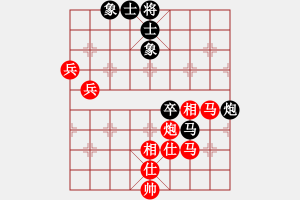 象棋棋譜圖片：河南省棋牌院 潘攀 和 天津市 朱書(shū)誼 - 步數(shù)：119 