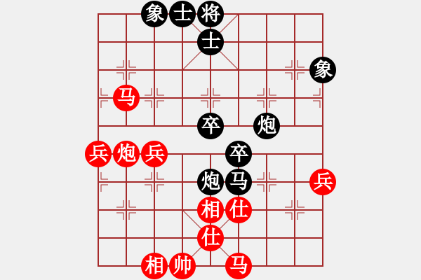 象棋棋譜圖片：河南省棋牌院 潘攀 和 天津市 朱書(shū)誼 - 步數(shù)：60 