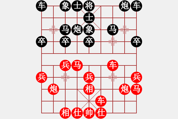 象棋棋譜圖片：2022.1.13.2JJ五分鐘先勝對(duì)兵局 - 步數(shù)：20 