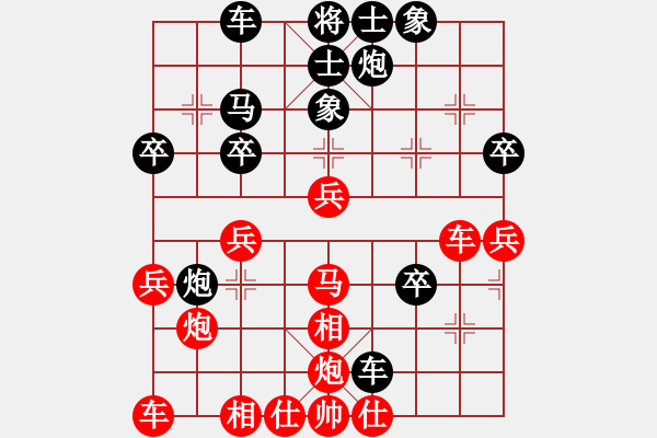 象棋棋譜圖片：第二局 易盼先負(fù)陳紀(jì)清 - 步數(shù)：40 