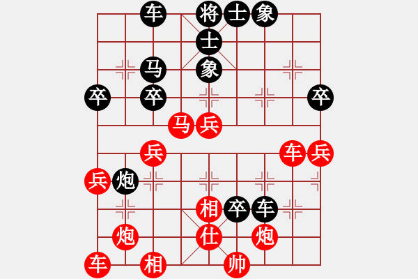 象棋棋譜圖片：第二局 易盼先負(fù)陳紀(jì)清 - 步數(shù)：50 