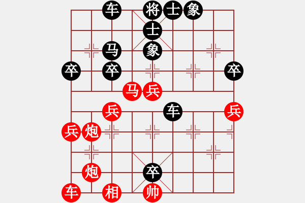 象棋棋譜圖片：第二局 易盼先負(fù)陳紀(jì)清 - 步數(shù)：60 