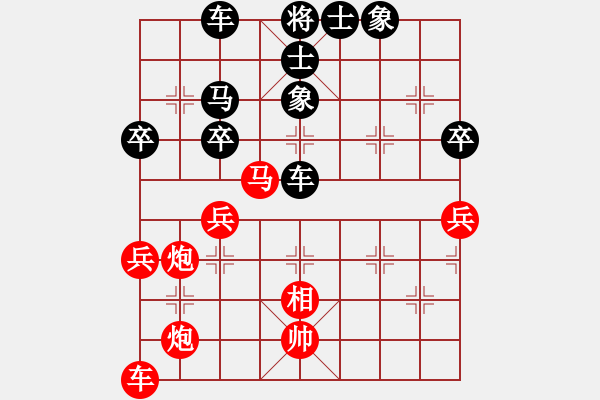 象棋棋譜圖片：第二局 易盼先負(fù)陳紀(jì)清 - 步數(shù)：64 