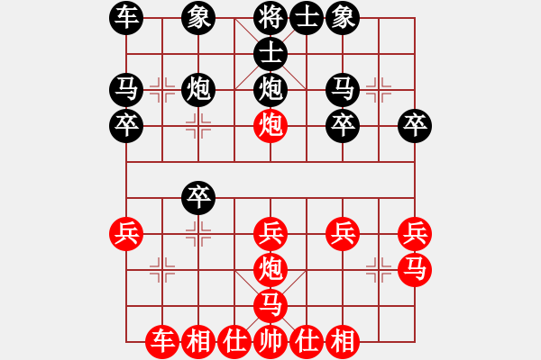 象棋棋譜圖片：鷹潭市代表隊(duì) 何姬南 負(fù) 省農(nóng)民體協(xié)代表隊(duì) 鄔榮波 - 步數(shù)：20 