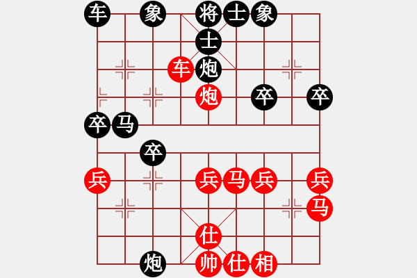 象棋棋譜圖片：鷹潭市代表隊(duì) 何姬南 負(fù) 省農(nóng)民體協(xié)代表隊(duì) 鄔榮波 - 步數(shù)：30 