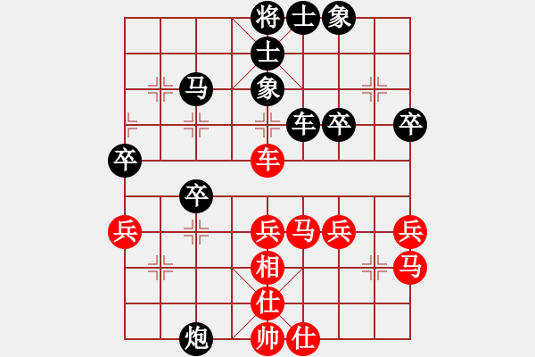 象棋棋譜圖片：鷹潭市代表隊(duì) 何姬南 負(fù) 省農(nóng)民體協(xié)代表隊(duì) 鄔榮波 - 步數(shù)：40 