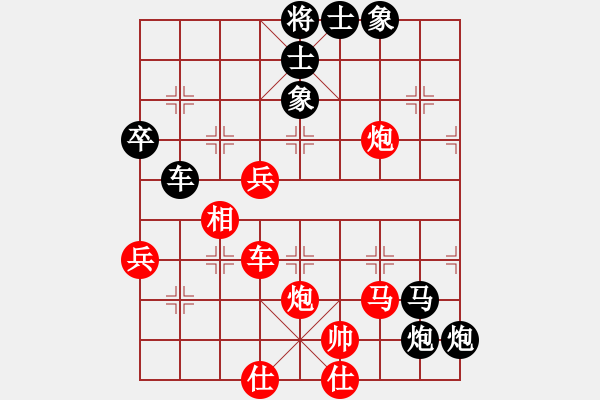 象棋棋譜圖片：第二輪第4臺：廣東高校精英俱樂部吳偉斌Vs順德隊陳富杰 - 步數(shù)：80 