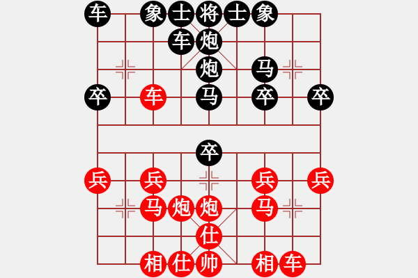 象棋棋譜圖片：《天天象棋·過關(guān)賽》大海的…先負(fù)太守棋狂 - 步數(shù)：20 