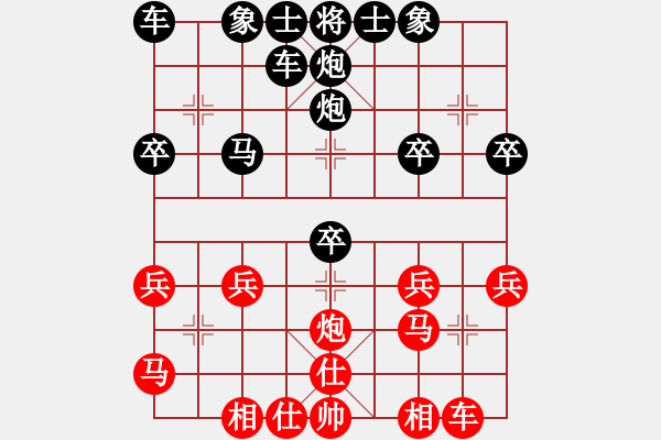 象棋棋譜圖片：《天天象棋·過關(guān)賽》大海的…先負(fù)太守棋狂 - 步數(shù)：26 