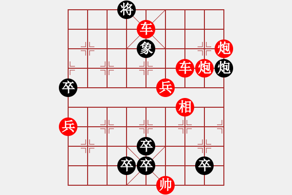 象棋棋譜圖片：025局 七子聯(lián)吟多兵卒之二 - 步數(shù)：0 