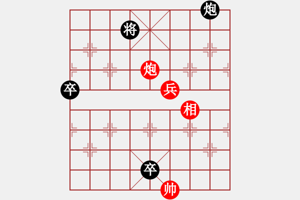 象棋棋譜圖片：025局 七子聯(lián)吟多兵卒之二 - 步數(shù)：30 