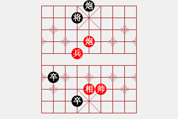 象棋棋譜圖片：025局 七子聯(lián)吟多兵卒之二 - 步數(shù)：40 