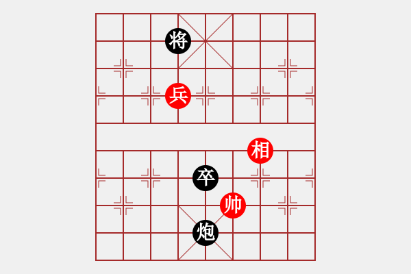 象棋棋譜圖片：025局 七子聯(lián)吟多兵卒之二 - 步數(shù)：50 