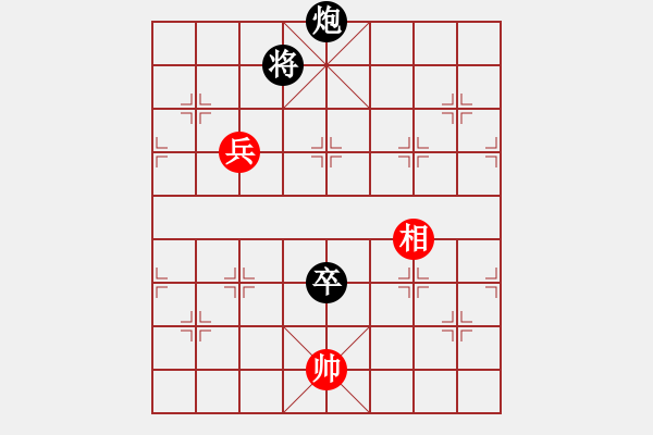 象棋棋譜圖片：025局 七子聯(lián)吟多兵卒之二 - 步數(shù)：60 