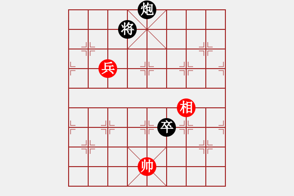 象棋棋譜圖片：025局 七子聯(lián)吟多兵卒之二 - 步數(shù)：67 