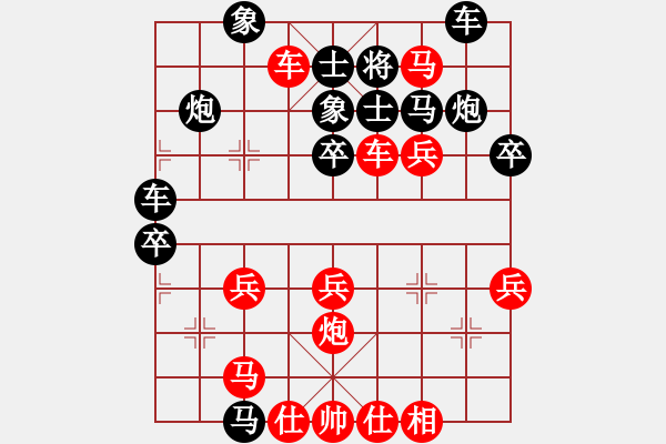 象棋棋譜圖片：中炮三兵對屏風馬踩兵踢炮分析 - 步數(shù)：45 