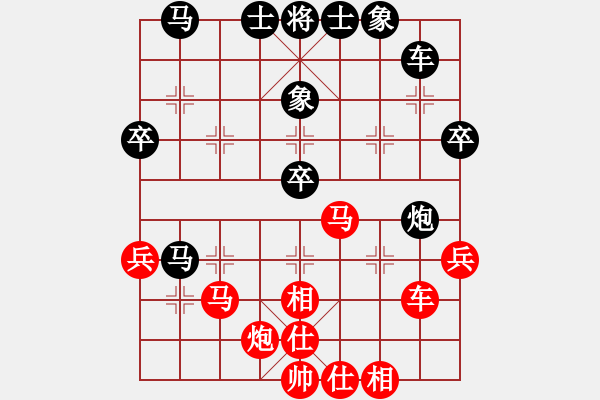 象棋棋譜圖片：B07凄絕的美勝象棋旋風 - 步數(shù)：40 