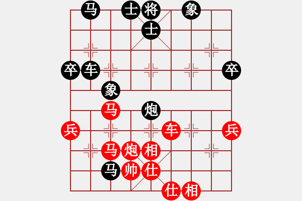 象棋棋譜圖片：B07凄絕的美勝象棋旋風 - 步數(shù)：60 