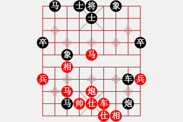 象棋棋譜圖片：B07凄絕的美勝象棋旋風 - 步數(shù)：70 