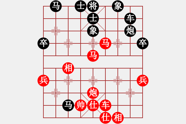 象棋棋譜圖片：B07凄絕的美勝象棋旋風 - 步數(shù)：79 