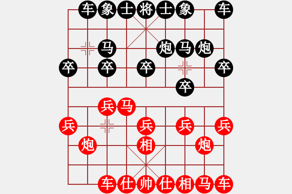 象棋棋譜圖片：靈昆伍德棋(8段)-和-被逼上華山(9段) - 步數(shù)：10 