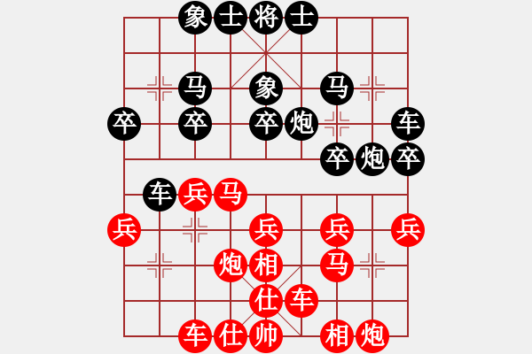 象棋棋譜圖片：靈昆伍德棋(8段)-和-被逼上華山(9段) - 步數(shù)：40 