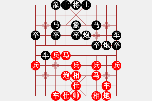 象棋棋譜圖片：靈昆伍德棋(8段)-和-被逼上華山(9段) - 步數(shù)：41 