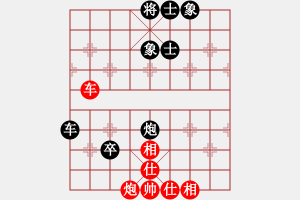 象棋棋譜圖片：蓋聶與衛(wèi)莊(9星)-負-漫漫飛雪(9星) - 步數(shù)：100 