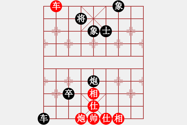 象棋棋譜圖片：蓋聶與衛(wèi)莊(9星)-負-漫漫飛雪(9星) - 步數(shù)：110 