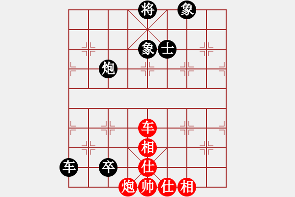 象棋棋譜圖片：蓋聶與衛(wèi)莊(9星)-負-漫漫飛雪(9星) - 步數(shù)：130 