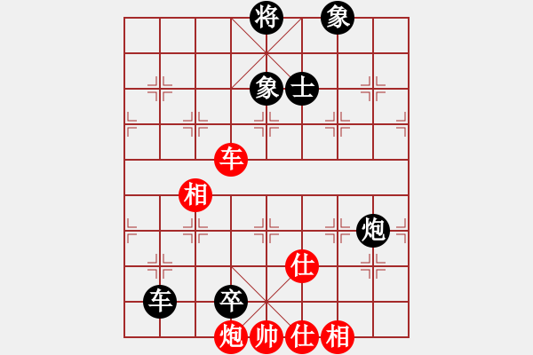 象棋棋譜圖片：蓋聶與衛(wèi)莊(9星)-負-漫漫飛雪(9星) - 步數(shù)：150 