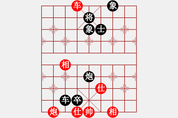 象棋棋譜圖片：蓋聶與衛(wèi)莊(9星)-負-漫漫飛雪(9星) - 步數(shù)：160 