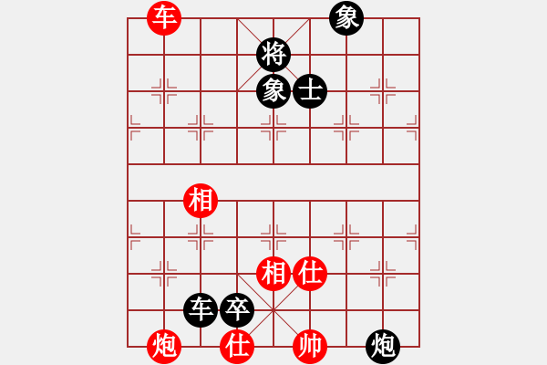 象棋棋譜圖片：蓋聶與衛(wèi)莊(9星)-負-漫漫飛雪(9星) - 步數(shù)：165 