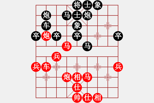 象棋棋譜圖片：蓋聶與衛(wèi)莊(9星)-負-漫漫飛雪(9星) - 步數(shù)：40 