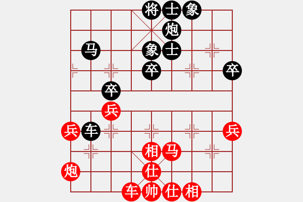 象棋棋譜圖片：蓋聶與衛(wèi)莊(9星)-負-漫漫飛雪(9星) - 步數(shù)：70 