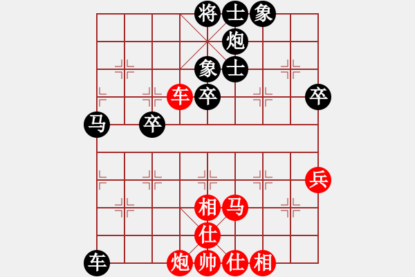 象棋棋譜圖片：蓋聶與衛(wèi)莊(9星)-負-漫漫飛雪(9星) - 步數(shù)：80 