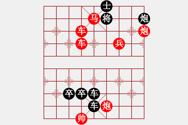 象棋棋譜圖片：四、和局共（28局）第22局 隨風(fēng)入夜 高佩玉 - 步數(shù)：0 