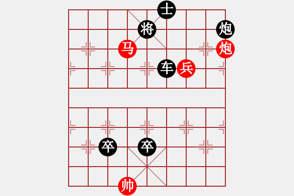 象棋棋譜圖片：四、和局共（28局）第22局 隨風(fēng)入夜 高佩玉 - 步數(shù)：20 