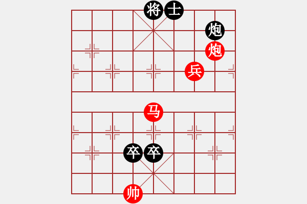 象棋棋譜圖片：四、和局共（28局）第22局 隨風(fēng)入夜 高佩玉 - 步數(shù)：30 