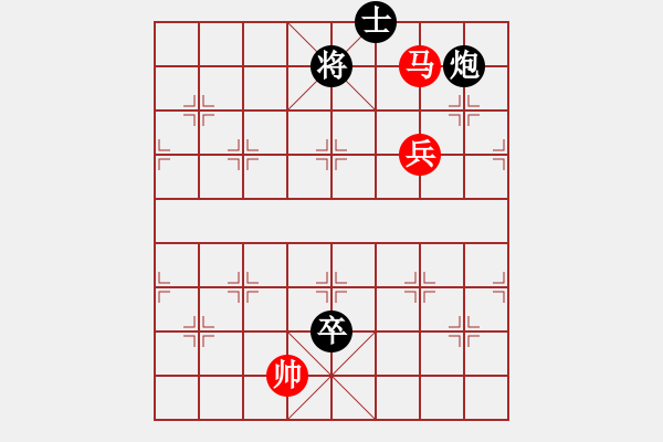 象棋棋譜圖片：四、和局共（28局）第22局 隨風(fēng)入夜 高佩玉 - 步數(shù)：39 