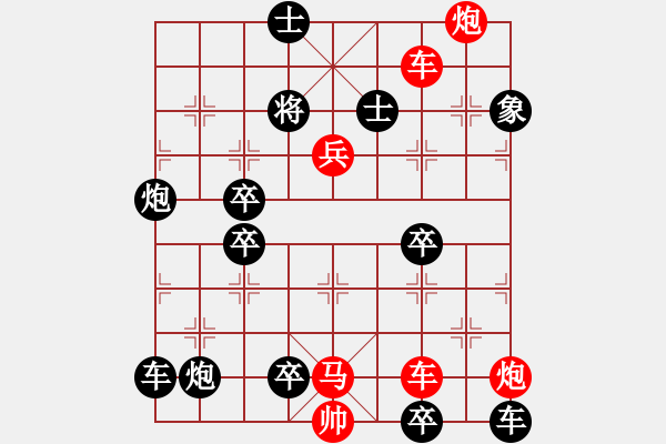 象棋棋譜圖片：策馬亮蹄 45車勝 - 步數(shù)：20 