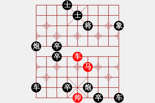 象棋棋譜圖片：策馬亮蹄 45車勝 - 步數(shù)：40 