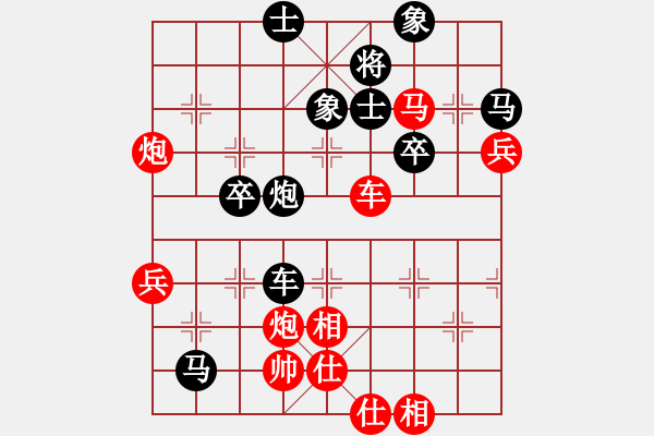 象棋棋譜圖片：老龍[3399855264] -VS- 橫才俊儒[292832991] - 步數：60 