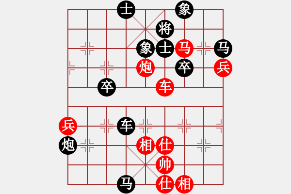 象棋棋譜圖片：老龍[3399855264] -VS- 橫才俊儒[292832991] - 步數：70 